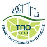 Department of Town Planning and Housing
